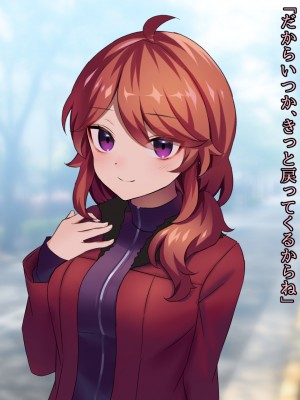 (同人CG集) [ナサニエル帝国] 先輩ギャルだった人が崖っぷちになっていた。_w14