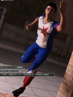 [wuming] 绿母控 第12章（有水印、无码、完整版）_12_013
