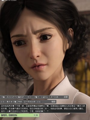 [wuming] 绿母控 第12章（有水印、无码、完整版）_12_036