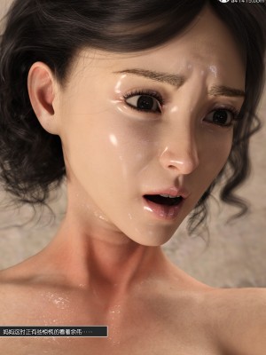 [wuming] 绿母控 第12章（有水印、无码、完整版）_12_102