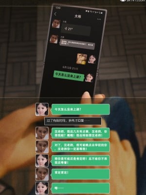 [wuming] 绿母控 第13章（有水印、无码、完整版）_13_009