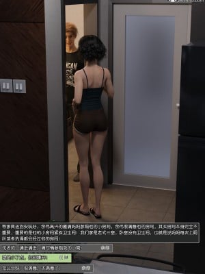 [wuming] 绿母控 第13章（有水印、无码、完整版）_13_042