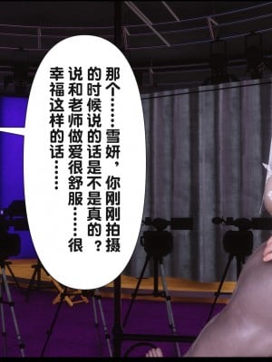 [Ann] 淫欲全家桶 17（有水印、无码、完整版）_17_247