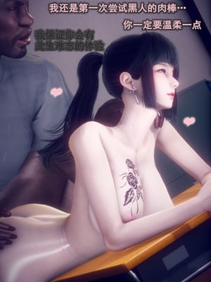 [polaris] 我的女友不可能这么淫荡 03（无码、无水印）_03_073