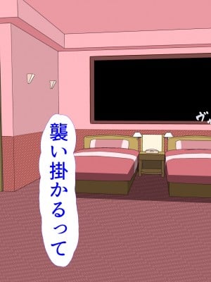 (同人CG集) [ぼっちアイランド (オセロ)] 童貞罪 全員孕ませるまで出られない_017__17
