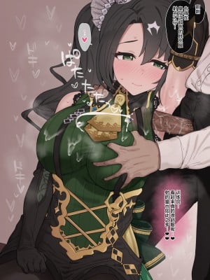 [hahakigi] 2024.09汉化 [种植园汉化组]_16