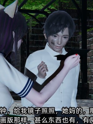 [不爱我就拉倒] 凌辱女友 02（无水印、无码）_02_021