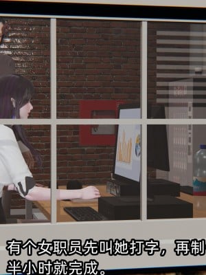 [不爱我就拉倒] 凌辱女友 04（无水印、无码）_04_056