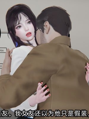 [不爱我就拉倒] 凌辱女友 04（无水印、无码）_04_068
