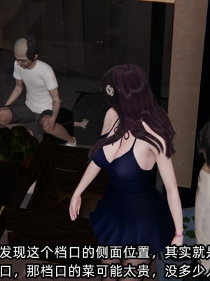 [不爱我就拉倒] 凌辱女友 06（无水印、无码）_06_037