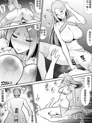 [変態モナリザ (モナリザ)] 寝取られエルフの聖女神官セレーナ、アナル、快楽堕ち [中国翻訳]_24