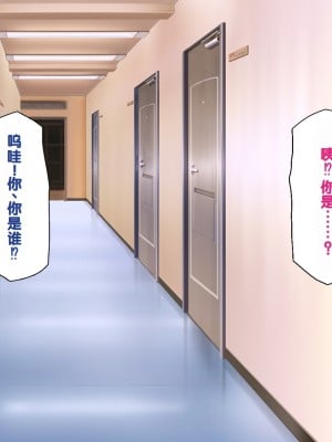 [一億万軒茶屋] 男子禁制女子校のお嬢様達だって性欲を満たしたい！[中国翻訳]_332