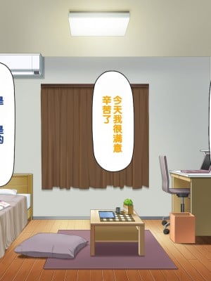[一億万軒茶屋] 男子禁制女子校のお嬢様達だって性欲を満たしたい！[中国翻訳]_145