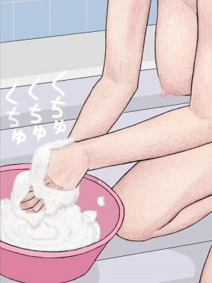 [unicornis] ななせ先輩の決意？!～私、この人の赤ちゃんを産むことになるのかな・・・～_061