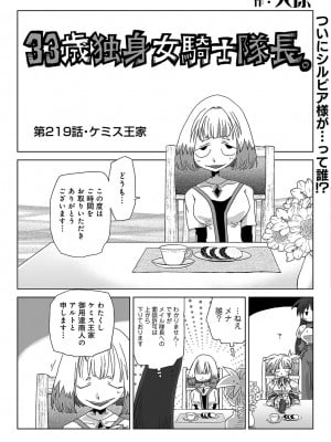 アナンガ・ランガ Vol. 113_294