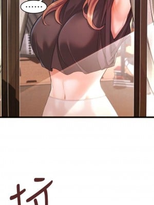 [韩漫] 小巷里的秘密／Alley Story [中文][已完结]_0035