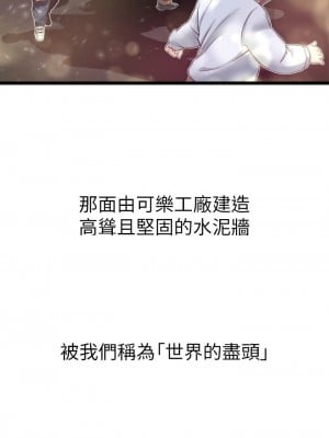 [韩漫] 小巷里的秘密／Alley Story [中文][已完结]_0040
