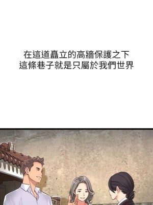 [韩漫] 小巷里的秘密／Alley Story [中文][已完结]_0041