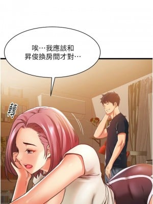 [韩漫] 小巷里的秘密／Alley Story [中文][已完结]_0152