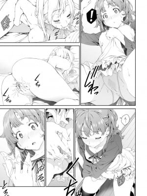 [クランク・イン (水谷とおる)] Floriography BOUQUET 2 [DL版]_10