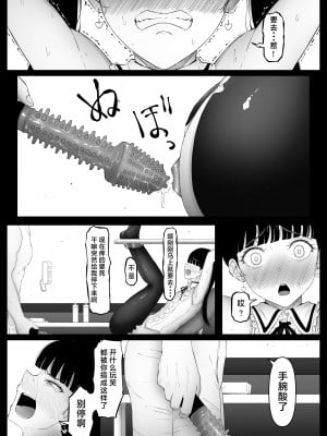 [黒ごま製造工場 (ごまゴリラ)] 尻穴便女 痒_2[無修正] [中国翻訳]_35