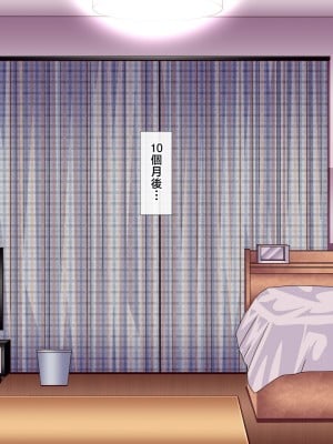[ぴぱスタ (ぴぱ)] 教育ママに性教育してもらったら子作りまでしちゃった話 [中国翻訳]_148