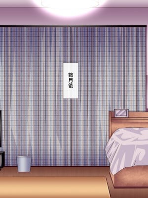 [ぴぱスタ (ぴぱ)] 教育ママに性教育してもらったら子作りまでしちゃった話 [中国翻訳]_184