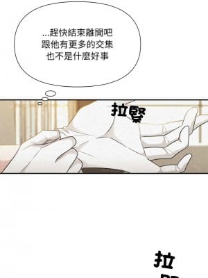 吞噬暗夜 1-4話_02_02