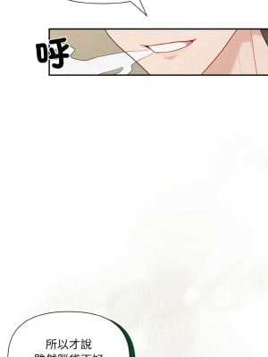 吞噬暗夜 1-4話_02_04