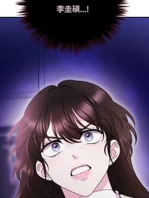 吞噬暗夜 1-4話_03_02