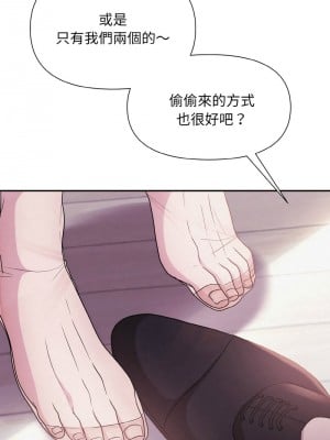 吞噬暗夜 1-4話_03_06