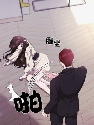 吞噬暗夜 1-4話_03_10