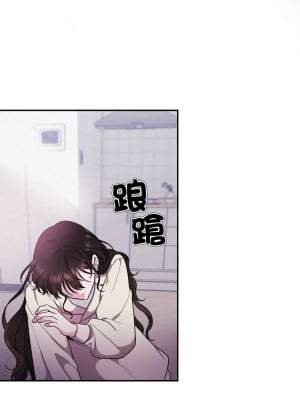 吞噬暗夜 1-4話_03_11