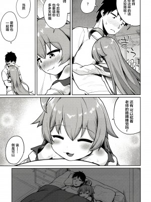(せんせーのアーカイブ12) [お解りいただけただろうか (海山そぜ)] 積み重ねる思いの言葉｜不断累积的思念之语 [小梓×云笺联合汉化]_22