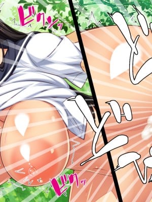 [ミミズサウザンド] ２泊３日の孕ませ合宿 ~俺を見下してきたお前たちを絶対孕ませる~_223