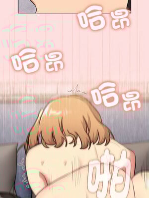 分組換換愛 126-127話_126_04