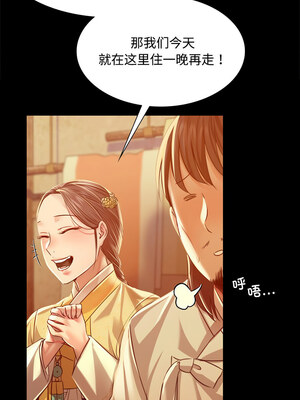 小姐 38-39話_39_05