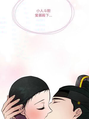 狂眼 30-31話_30_7