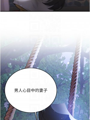搶女友速成班 61-62話_62_05