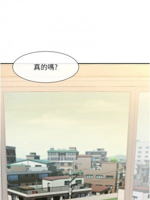 炸裂吧!巨棒 47-48話_48_18