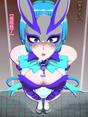 [堕落さんぽ (さん)] 仮面乙女スターアニマ～清純ウサギは淫乱バニーへ堕ちてゆく～ [村长个人汉化]_022_021