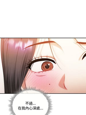 無法克制的愛 39-40話_40_06