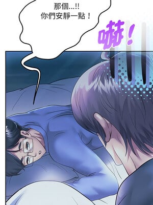重生成為大隻佬 23-24話_23_13