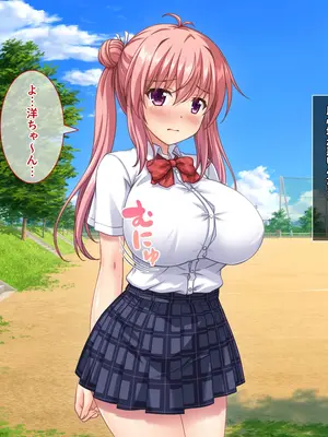 [えるぴーすたじお] B〜H〜Nカップ！ 〜欲求不満な幼馴染はぽんこつ巨乳な許嫁！？〜_125