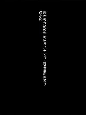 [司瀬@あげぱん] あまあまらぶネトリ～お隣の奥さんを自宅に連れ込んで濃厚イチャラブH～｜甜蜜爱情寝取~把邻居的老婆带进家里进行激烈的恩爱性爱 [不会用ps个人汉化]_0478