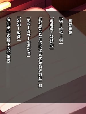 [司瀬@あげぱん] あまあまらぶネトリ～お隣の奥さんを自宅に連れ込んで濃厚イチャラブH～｜甜蜜爱情寝取~把邻居的老婆带进家里进行激烈的恩爱性爱 [不会用ps个人汉化]_1020