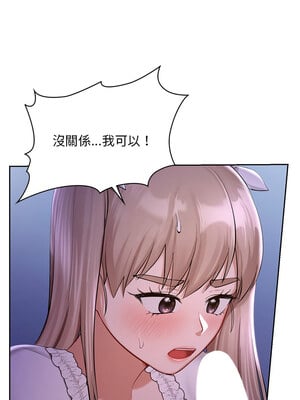 遊樂園男女 36-37話_37_02