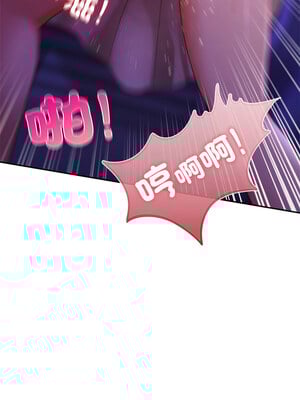 遊樂園男女 36-37話_37_10