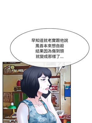尋找初戀 19-20話_20_06