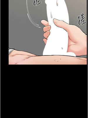 繼母與繼姐 42-43話_43_4